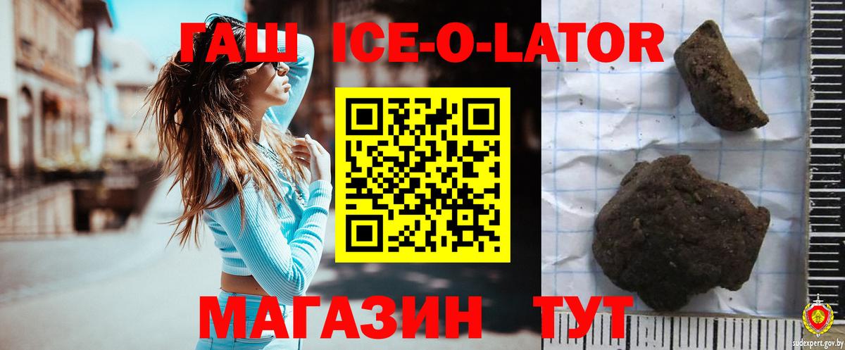 Лесозаводск  Гашиш AMNESIA HAZE  ГАШ Premium  Гашиш  Вход с VPN 