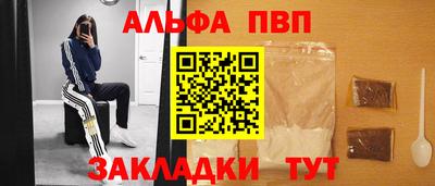 шишки Бузулук