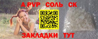 дистиллят марихуана Будённовск