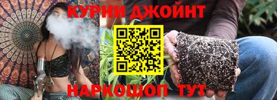 шишки Бузулук