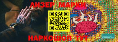 шишки Бузулук