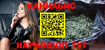 шишки Бузулук
