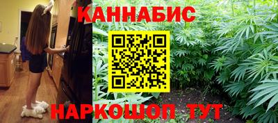 дистиллят марихуана Будённовск