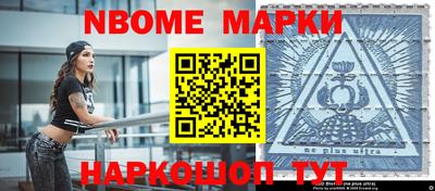 шишки Бузулук