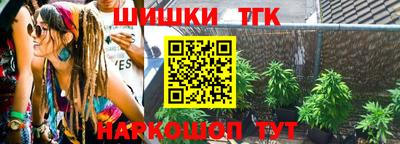 прущие крисы Бугуруслан