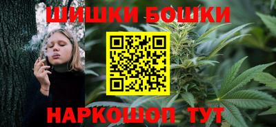 шишки Бузулук