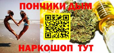 шишки Бузулук