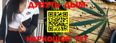 дистиллят марихуана Будённовск