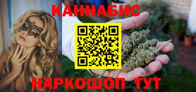 шишки Бузулук