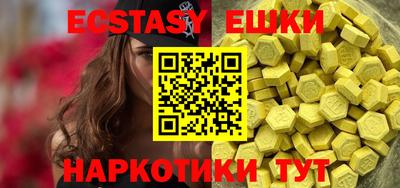 шишки Бузулук