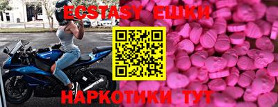 прущие крисы Бугуруслан
