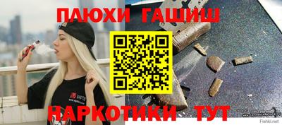 прущие крисы Бугуруслан