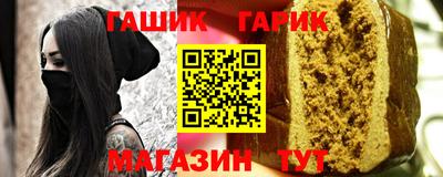 прущие крисы Бугуруслан