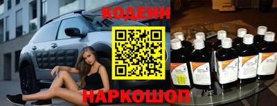 шишки Бузулук