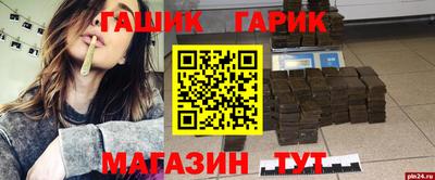 шишки Бузулук