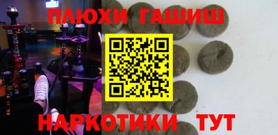 дистиллят марихуана Будённовск