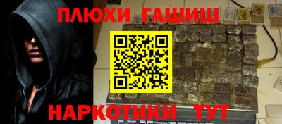 шишки Бузулук