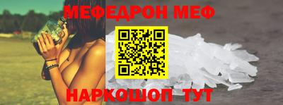 кокаин премиум Янаул
