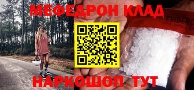 шишки Бузулук