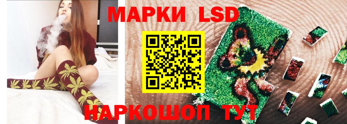 ЛСД экстази кислота Лесозаводск