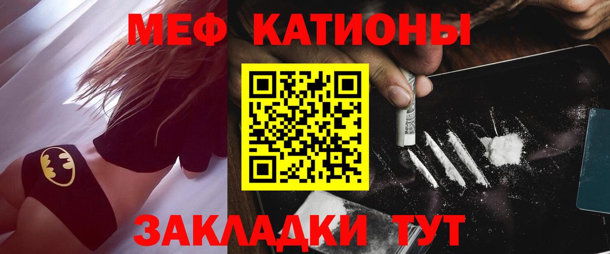 МАРИХУАНА  ГАШ  Лсд 25  Лесозаводск  Вход с VPN  Меф МЯУ МЯУ  