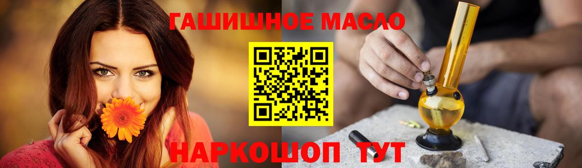 Дистиллят ТГК вейп с тгк Лесозаводск