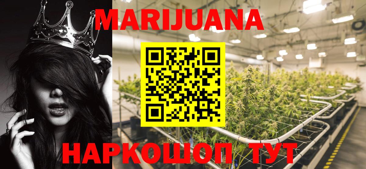 Конопля ГИДРОПОН Лесозаводск